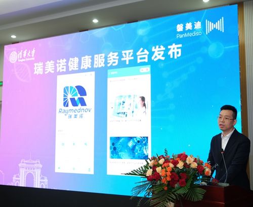 中國團隊突破同位素Ac-225量產技術，清華大學聯合磐美迪破解全球供應困局